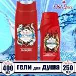 АКЦИЯ! Гели и дезодоранты OLD SPICE