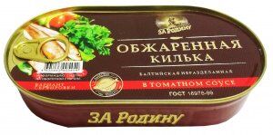 Килька в т/с балт н/р 175г "За Родину" ОБЖАРЕННАЯ ханза ключ (5454) 1/40, шт