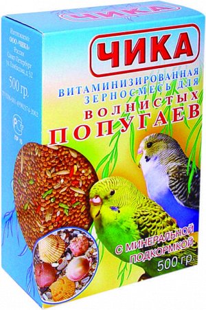 ЧИКА Витаминизированная зерносмесь для попугаев (б/м) 500 гр 1/12 шт