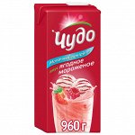 Молоко аромат. &quot;Чудо&quot; Морож.Ягодн 2% 960гр