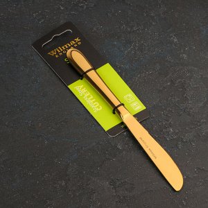 Нож десертный Stella, 20,5 см, цвет золотистый