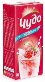 Молоко &quot;Чудо&quot; Клубника 2%  960гр