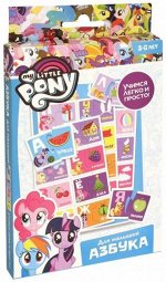 ПИ My Little Pony ОБУЧАЮЩИЙ ПАЗЛ Азбука УЧИМСЯ ЛЕГКО И ПРОСТО