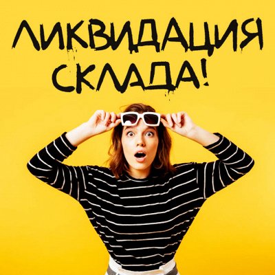 Часы,игрушки,косметички,канцелярия... Быстрая раздача!!!