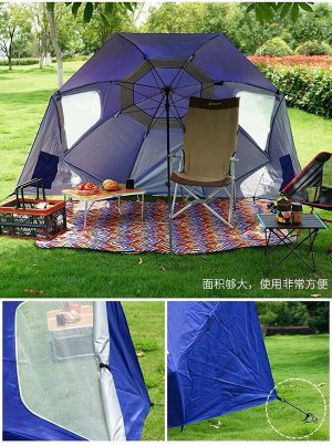 Зонт - палатка