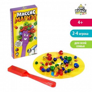 Лас Играс KIDS Настольная игра «Миссис Магнэт» с магнитным жезлом