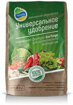 Универсальное удобрение &quot;ОрганикМикс&quot; 800 гр