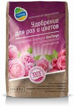 Удобрение для роз и цветов &quot;ОрганикМикс&quot; 800 гр
