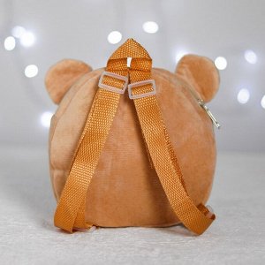 Рюкзак детский «Милый мишка», плюшевый