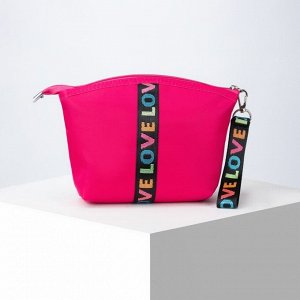 Косметичка-сумочка, отдел на молнии, с ручкой, цвет малиновый