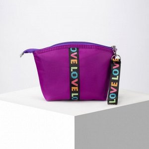 Косметичка-сумочка, отдел на молнии, с ручкой, цвет фиолетовый