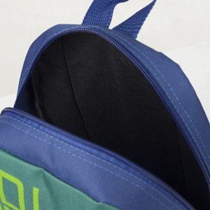 Рюкзак детский «Динозавр», 20х13х26 см, отдел на молнии, цвет синий/зелёный
