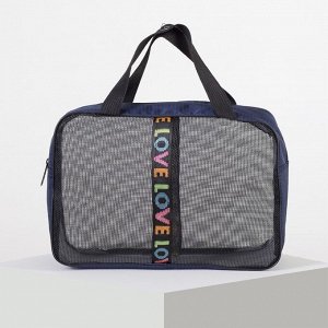 Косметичка-сумочка, отдел на молнии, сетка, цвет серый/синий