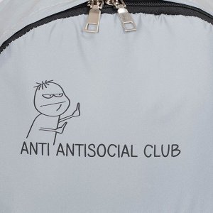 Рюкзак светоотражающий Anti antisocial club