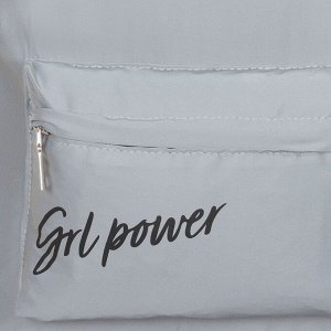 Рюкзак светоотражающий Grl power