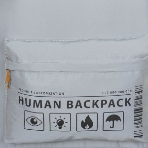 Рюкзак светоотражающий Human backpack