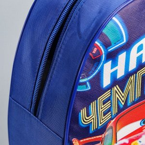 Disney Детский рюкзак кожзам «Наш чемпион», Тачки, 21 х 25 см