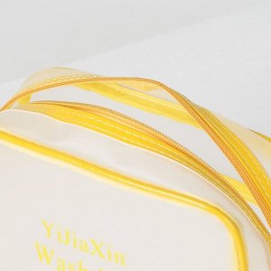 Косметичка ПВХ, отдел на молнии, с ручкой, матовая, цвет жёлтый