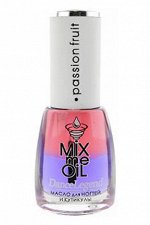 Масло для ногтей и кутикул Passion Fruit mix me Oil, скидка 40%