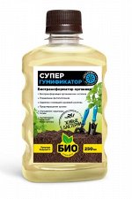 Супер Гумификатор 0,25л Био-комплекс 1/32