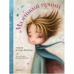 Худ-я лит-ра для мл. и ср. школ. возраста 1
