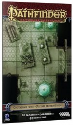 Pathfinder