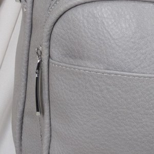 Рюкзак, отдел на молнии, 3 наружных кармана, цвет серый