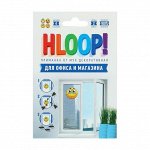 Приманка от мух декоративная &quot;Хлоп&quot; , Смайлы, в европакете, 4 шт