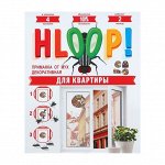 Приманка от мух декоративная &quot;Хлоп&quot; , коты, в европакете, 4 шт
