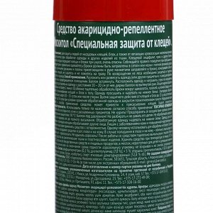 Аэрозоль Репеллент Mosquitall, от клещей, 150 мл