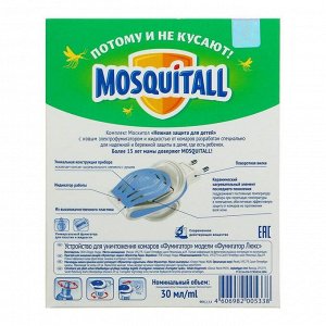 Комплект Mosquitall «Для дома и дачи»: электрофумигатор + жидкость 30 мл