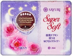 Ночные гигиенические прокладки Super Soft, 32 см, 7 шт