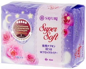 Ночные гигиенические прокладки Super Soft, 32 см, 7 шт