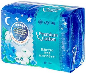 Ночные гигиенические прокладки Premium Cotton, 32 см, 7 шт