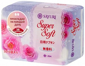 Sayuri Ежедневные гигиенические прокладки Super Soft, 15 см, 36 шт