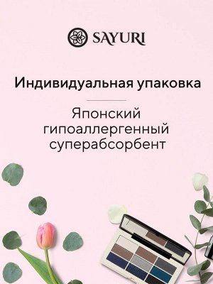 Sayuri Ночные гигиенические прокладки Argentum+, 32 см, 7 шт