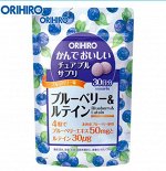Комплекс для глаз черника с лютеином “ОРИХИРО”