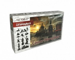 Citypuzzles: Пазл Санкт-Петербург