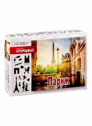 Citypuzzles: Пазл Париж