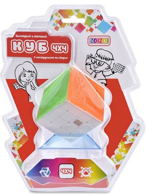 Игрушка головоломка ZOIZOI (Куб) 4*4 цветной без наклеек