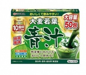 YUWA Зеленый сок Аодзиру (50 шт*3 г)