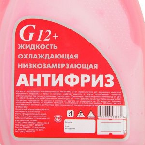 Антифриз Новахим - 40, красный G 12+, 1 кг