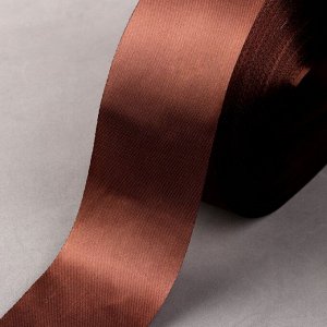Лента атласная, 50 мм - 100 ± 5 м, цвет шоколадный