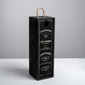 Ящик под бутылку «Настоящему мужчине», 11 * 33 * 11 см