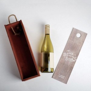 Ящик под бутылку «Для приятных вечеров», 11 * 33 * 11 см