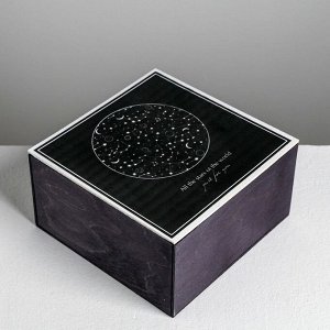 Коробка деревянная подарочная «Ты мой космос», 20 * 20 * 10  см