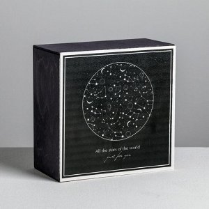 Коробка деревянная подарочная «Ты мой космос», 20 * 20 * 10  см