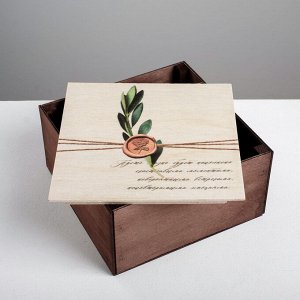 Коробка деревянная подарочная «Посылка», 20 * 20 * 10 см