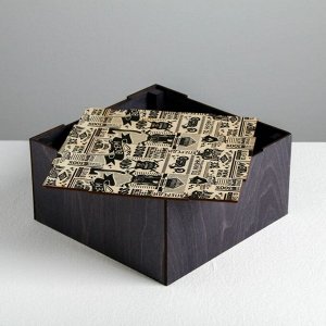 Ящик деревянный подарочный «Брутальность», 20 ? 20 ? 10  см