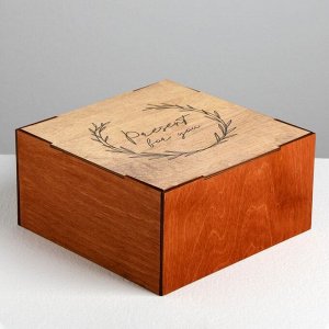 Ящик деревянный подарочный «Подарок для тебя», 20 * 20 * 10  см